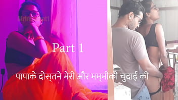 Desi wife and friend get naughty in this Hindi audio sex story